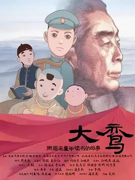 青年学院2